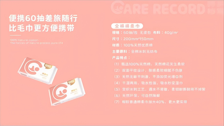 2024.7.18產(chǎn)品手冊_08(1)(1).png