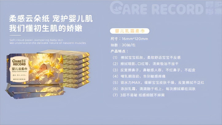2024.7.18產(chǎn)品手冊_11(1)(1).png