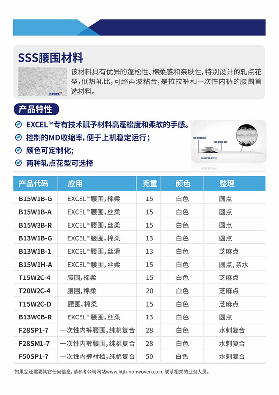 產(chǎn)品簡介-中文_05_副本.jpg